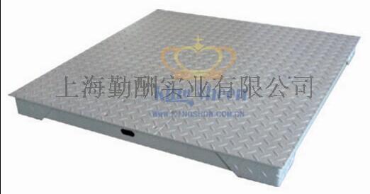 化工厂专用3吨电子地磅