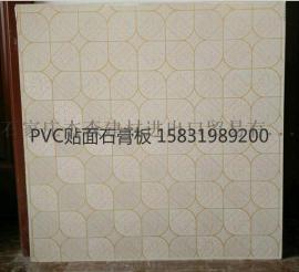 量版装龙牌彩色金色PVC贴面石膏板