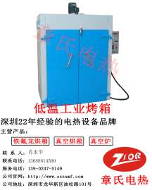 深圳鞋模广州鞋模特佛龙烤箱铁氟龙烘箱高温380度烘箱