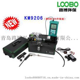 km9206综合烟气分析仪