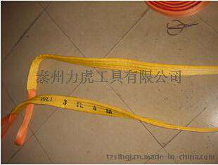 LHH02 型（高强重型环眼型）扁平吊装带
