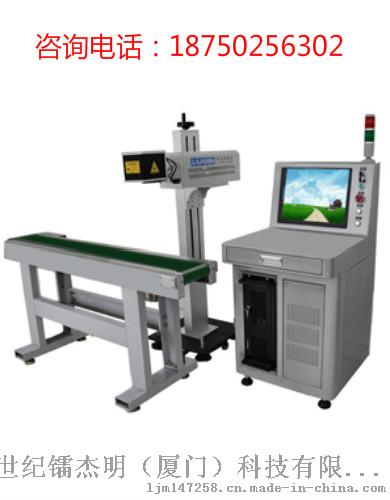 激光打标机厦门打标机厂家