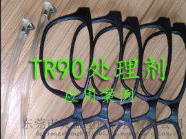 TR90喷油涂层无附着性 TR90底油实战经验解决附着