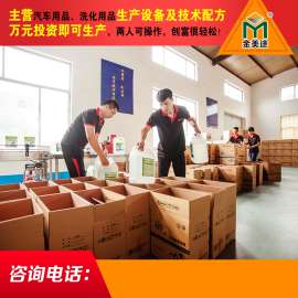 国四车用尿素设备汽车尿素溶液配方车用尿素价格车用尿素加工设备