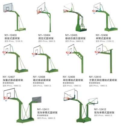 室外健身器材