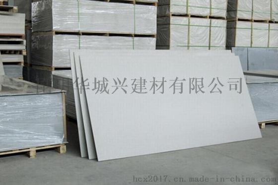 磁力板-华城兴建材-磁力板批发-磁力板价格
