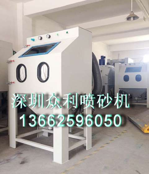 深圳标准普压喷砂机、手动喷砂机