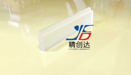 精创达石英玻璃/热压机