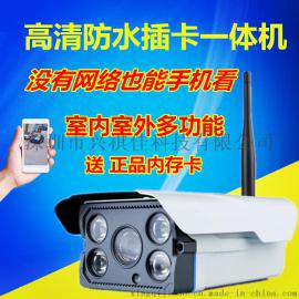 深圳厂家直销无线监控摄像头室外防水摄录机高清夜视wifi手机远程监控器家用室内外通用