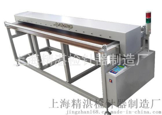 （厂家直供）无纺布 喷胶棉金属探测仪金属检针机 编织布皮革在线金属杂质探测器