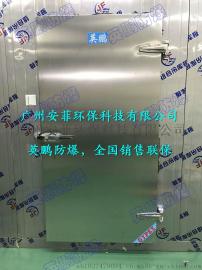 浙江冷冻防爆冷库