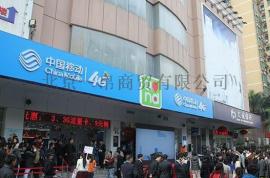 中国移动选择3M、雅龙广告灯箱制作效果一样好