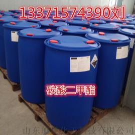 齐鲁石化碳酸二甲酯山东库区直销现货