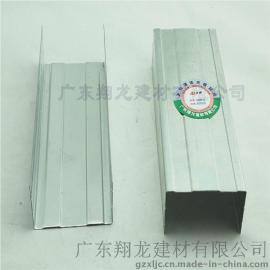 翔龙轻钢龙骨厂家直销供应 镀锌隔墙龙骨75地骨40*0.6