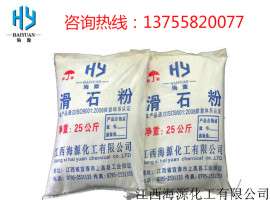 湖北滑石粉多少钱一吨