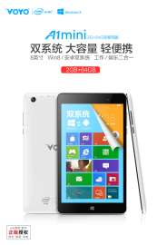 8寸双系统平板电脑 64GB硬盘 voyo双系统平板电脑 voyo工厂