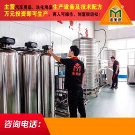 大型汽车尿素溶液生产设备价格