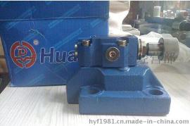 现货供应北京华德华德RVP30-10B/ RVP40-10B/