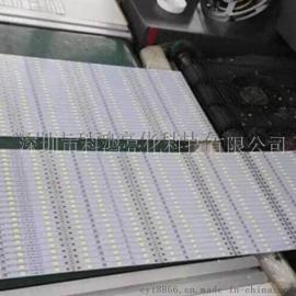供应拉布灯条 超薄灯箱专用光源 5730防水卷帘灯条 卷帘线条灯 厂家直销