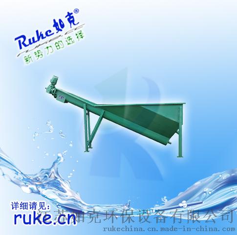 促销LSSF螺旋式砂水分离器