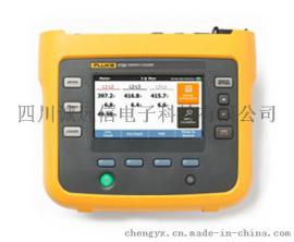 成都 西安Fluke 1730 三相电能量记录仪