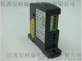 厂家直供BA05系列穿孔交流电流变送器