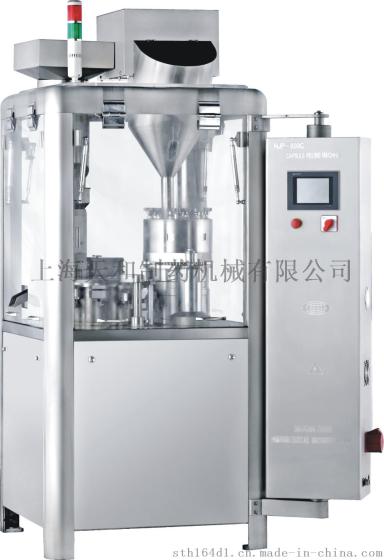 上海天和 NJP600全自动胶囊充填机，厂家直销，品质保证