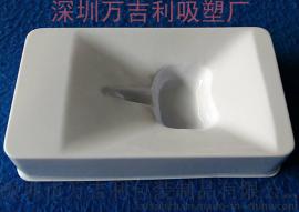 透明吸塑面与白色吸塑底面套/深圳吸塑加工