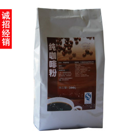 韵味佳速溶纯咖啡粉500g袋装