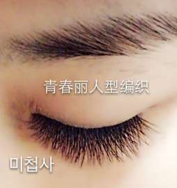 河南郑州韩式皮肤管理培训班多少钱之半永久MTS皮肤管理做几次才有效果