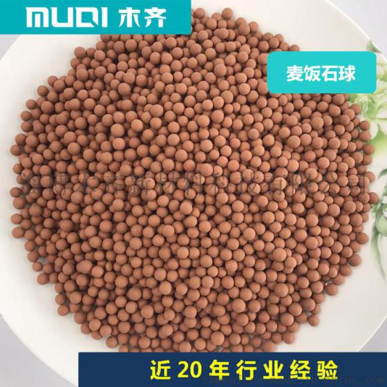 供应优质大颗粒麦饭石球多肉麦饭石球规格齐全量大从优