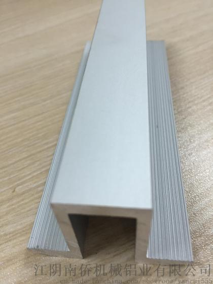 南侨铝业供应太阳能支架铝型材光伏太阳能型材