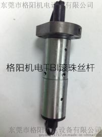 东莞TBI丝杆DFU1605、台湾TBI滚珠丝杆DFU1605优质供应商