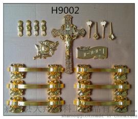 H9002套装塑料棺木拉手,塑料配件