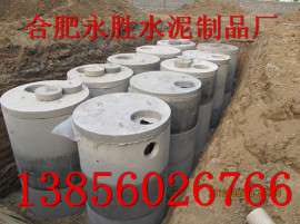 宣城水泥化粪池