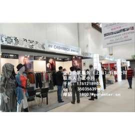 2017年澳大利亚国际鞋展