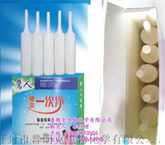 鹰人苍蝇药杀虫剂批发价格