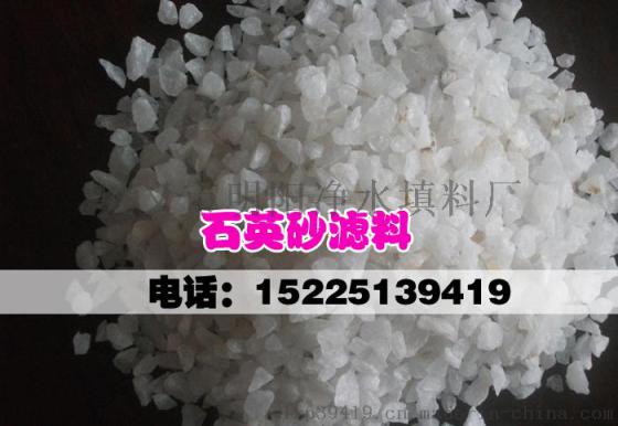 郑州石英砂，明阳高白石英砂价格