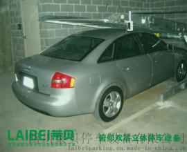 立体车库 立体停车 简易停车 停车设备 小区别墅俯仰式双层立体车库 莱贝家庭用简易升降式停车设备直销