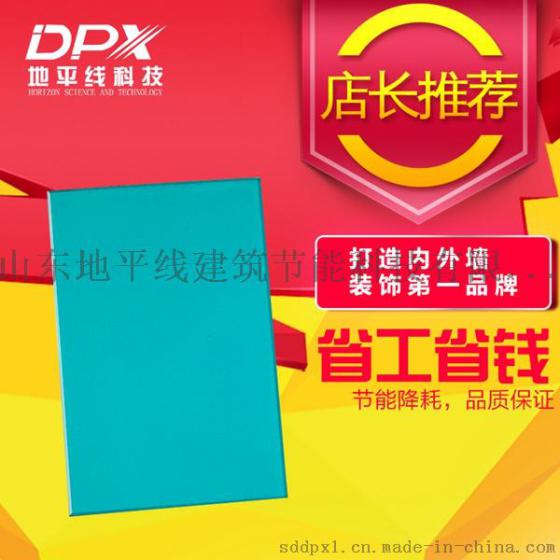 清洁板|净化清洁板|清洁板批发