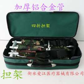 四折带包担架 折叠担架 医用担架救护担架