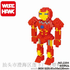 智鹰5月新品 复仇者联盟 微钻石颗粒积木益智科教玩具2204