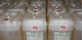 直销无铅免洗型助焊剂 20L/桶免洗助焊剂 工业用清洗剂