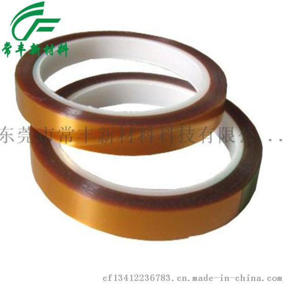 厂家生产 聚酰亚胺胶带 PI胶带 黑色高温双面胶 高温双面胶 PET高温胶带（专业生产厂家）