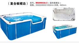 【欧洲出口】蓝色复合板裙边（多尺寸）
