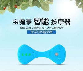 厂家直销按摩器 生物电按摩器促进血液循环提高身体健康效果显著
