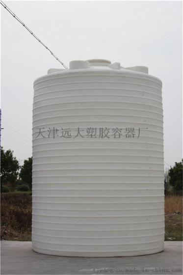 化工厂大容量化工储罐