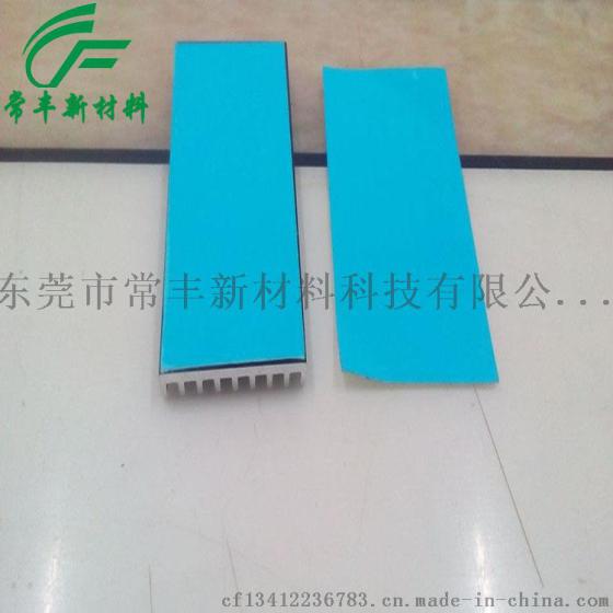 HCT导热双面胶 LED面板灯通用导热双面胶专业研发生产厂家