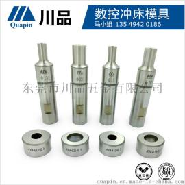 川品数控母线加工机模具 供应平弯模具母线机专用模具汇力 高机