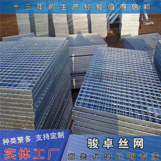 304不锈钢插接钢格网标准制造厂家